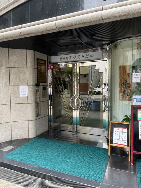 徳井町アリストビル (14).jpg