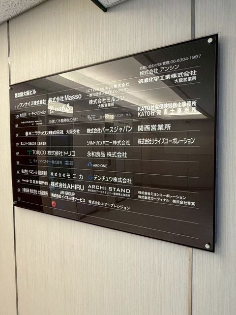 第6新大阪 (5).jpg