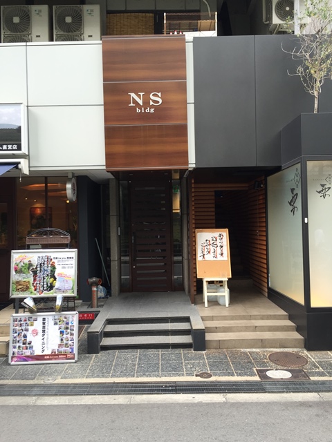 堂島NSビル (2).JPG