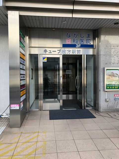 キューブ枚方駅前_201117_5.jpg