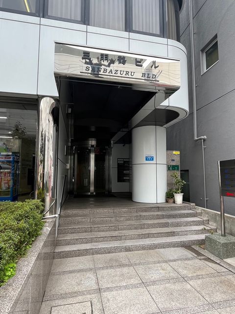 三羽鶴ビル (22).jpg