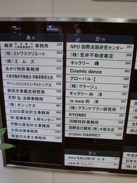写真 (2).jpg