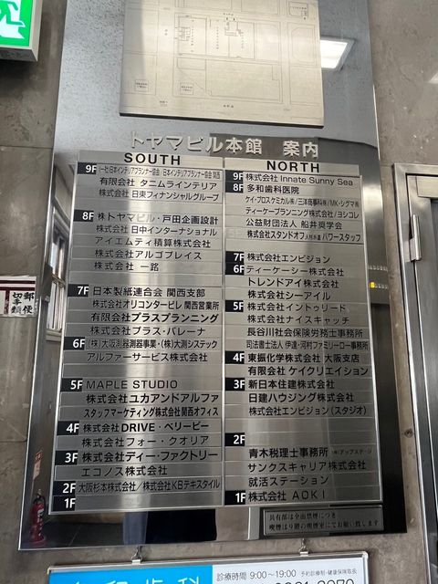 トヤマビル本館 (14).jpg