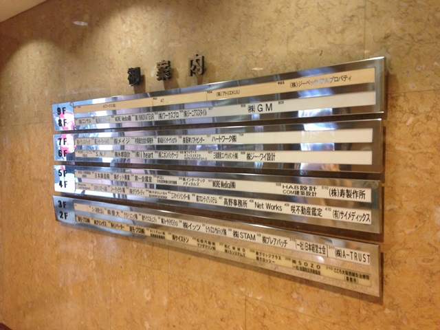 三晃ビル (2).JPG