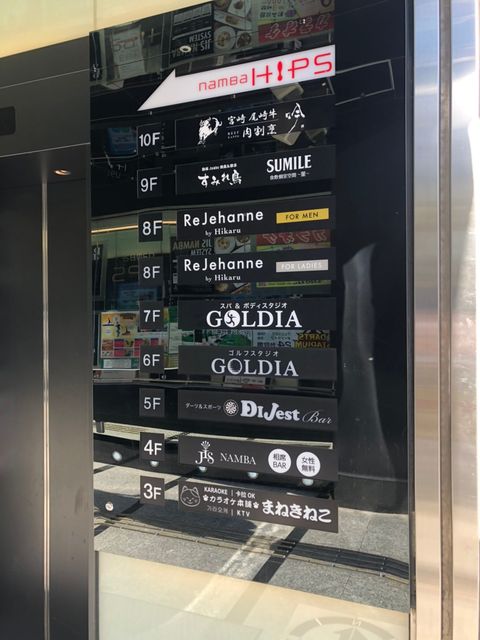 なんばHIPS_210407_4.jpg