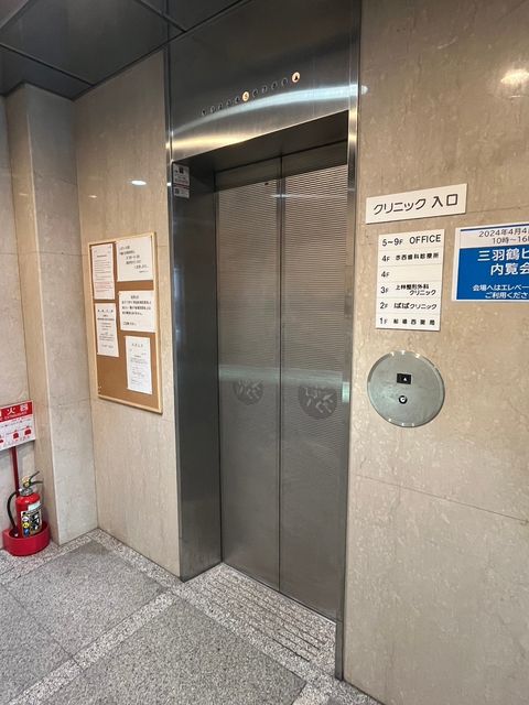 三羽鶴ビル (16).jpg