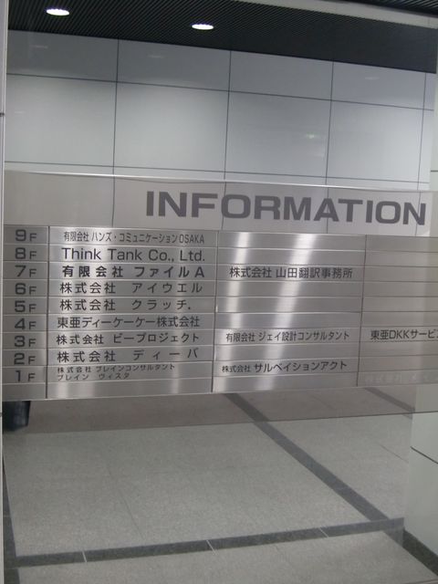 オクタス西天満ビル_20150429 (1).jpg