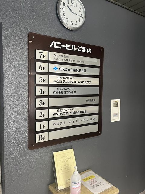 ハニービル (8).jpg