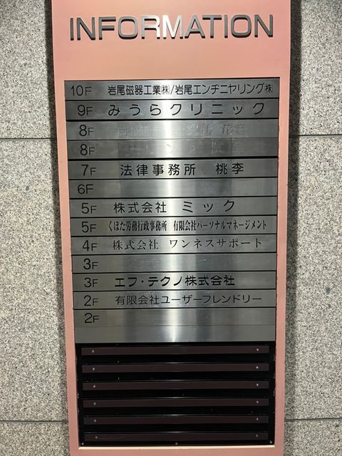 東天満ビル (15).jpg