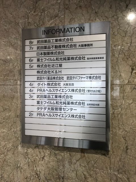武田北浜ビル_190107_0004.jpg