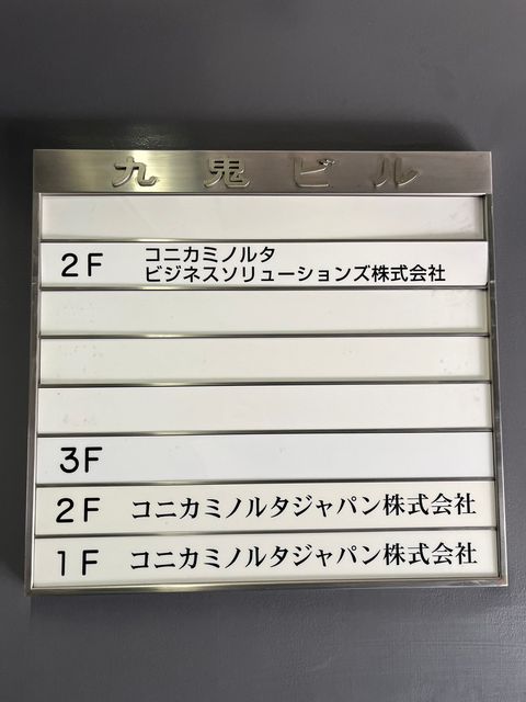 九鬼 (7).jpg