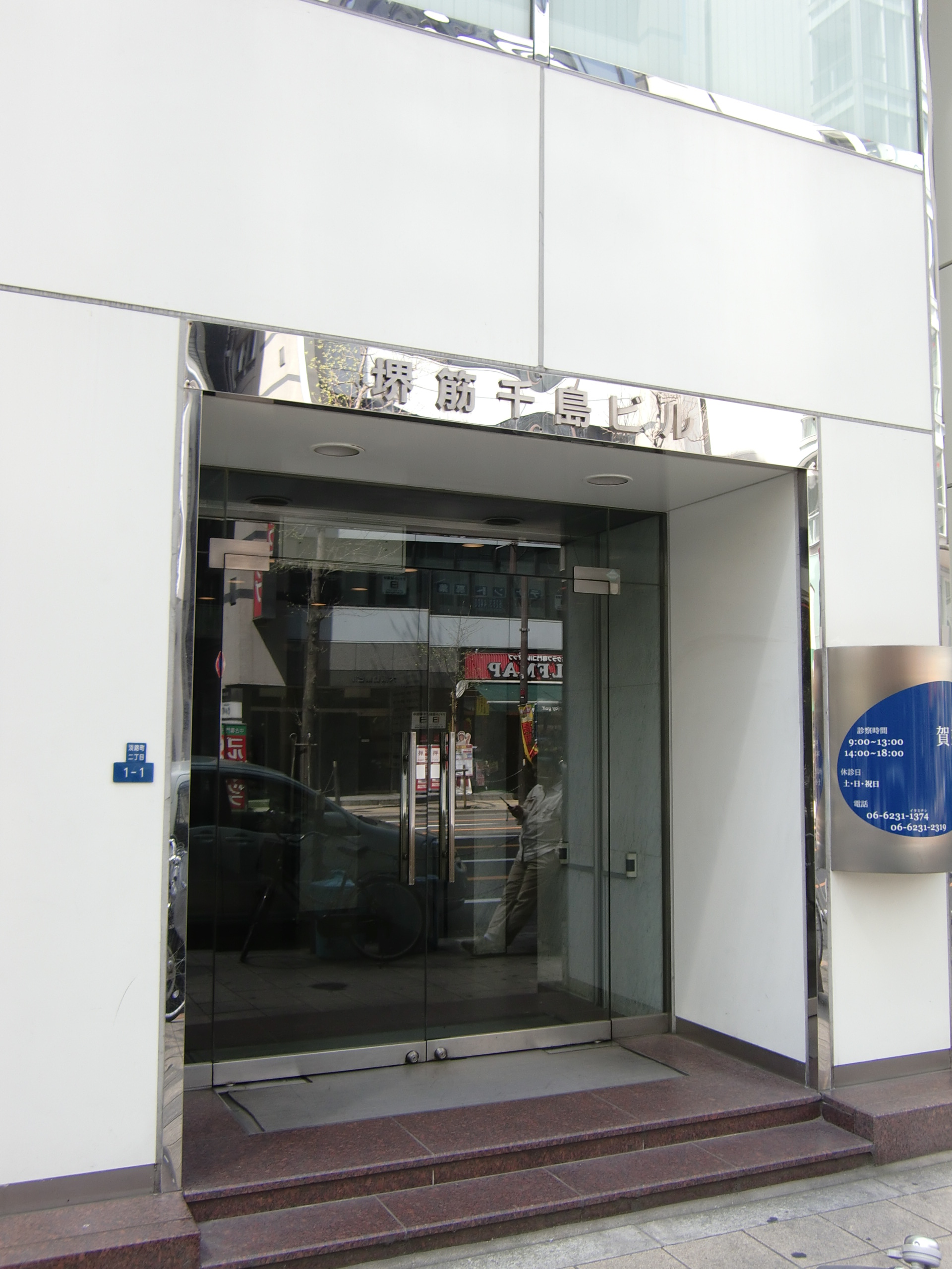 堺筋千島ビル (1).jpg