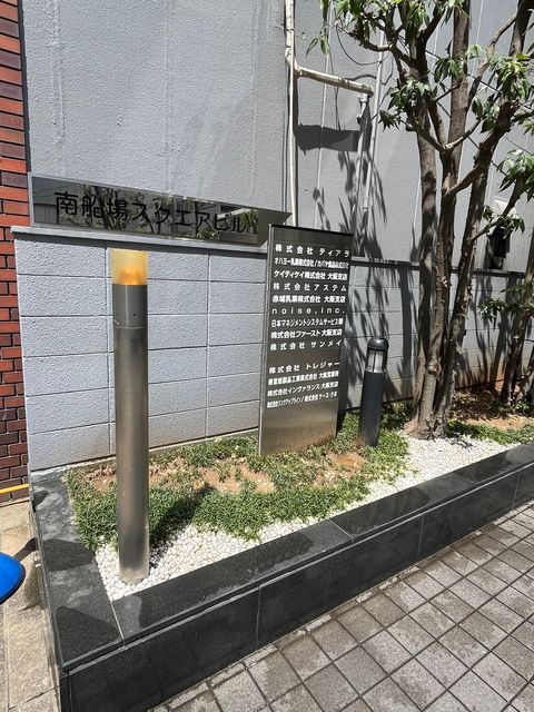 南船場スクエアビル (13).jpg