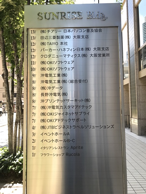 サンライズビル(3).jpg