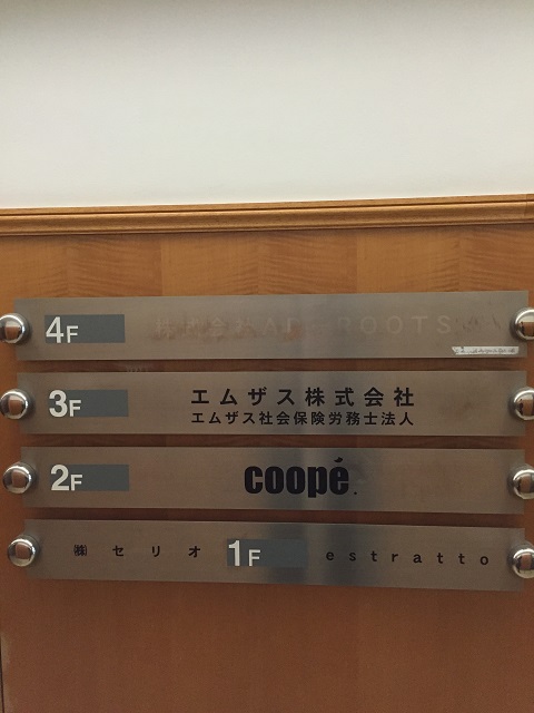 日宝内平野町ビル(大阪屋内平野町ビル) (4).JPG