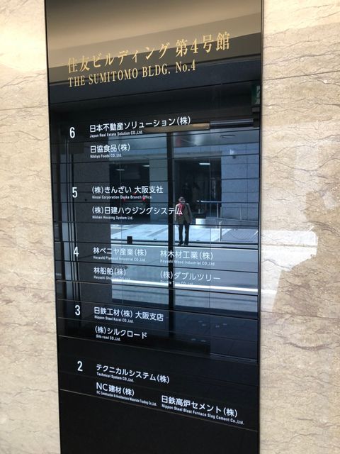 住友ビルディング4号館_201207_6.jpg