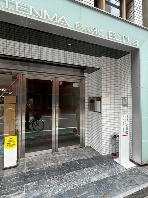 西天満パークビル4号館 (1).jpg