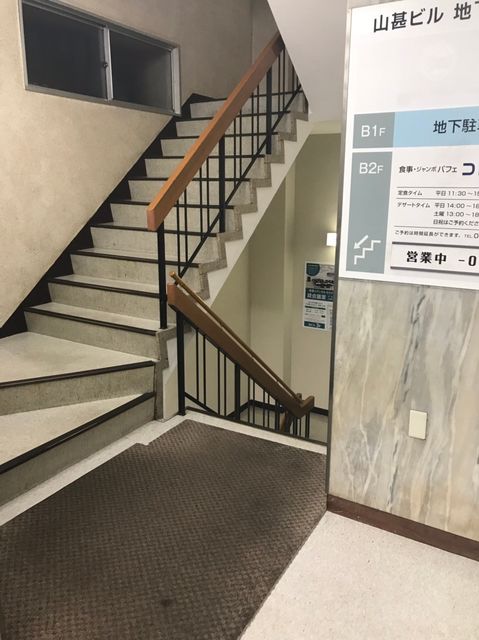 大阪山甚_190131_0006.jpg