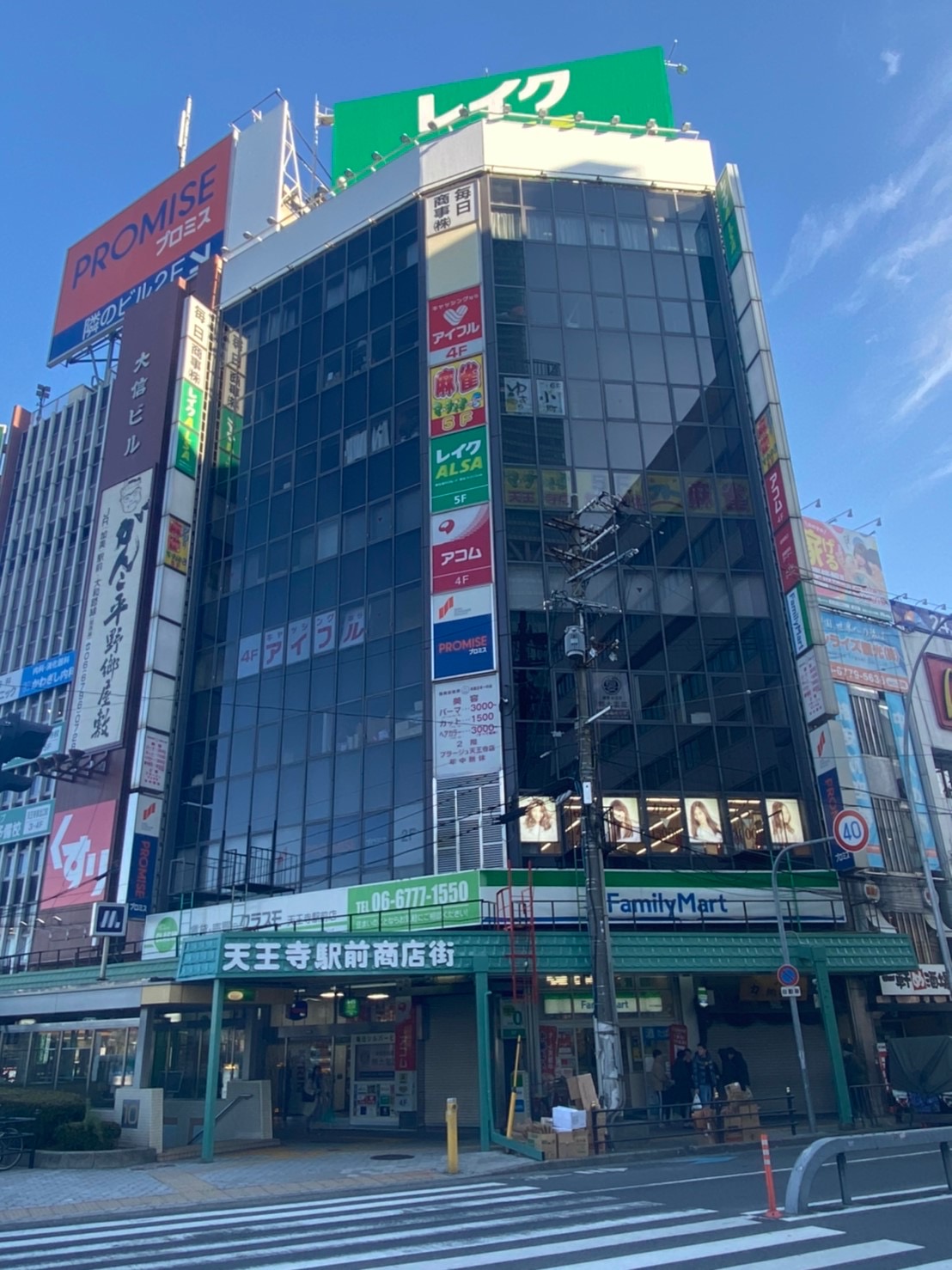 毎日シルバービル　外観.JPG