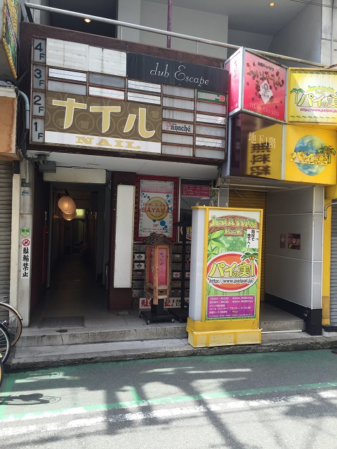 久富レジャービル (4).JPG