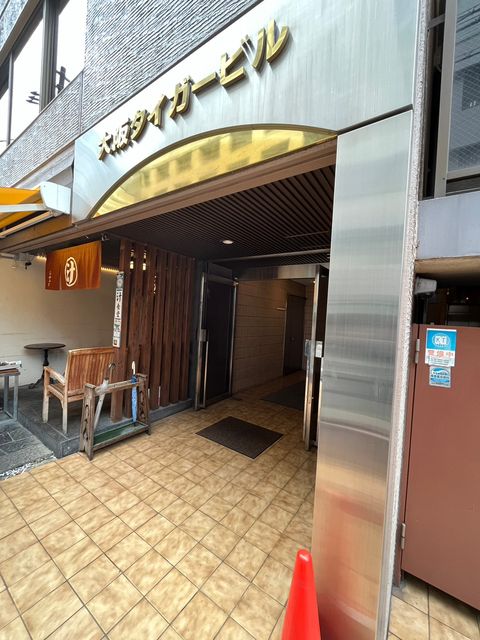 大阪タイガー (15).jpg