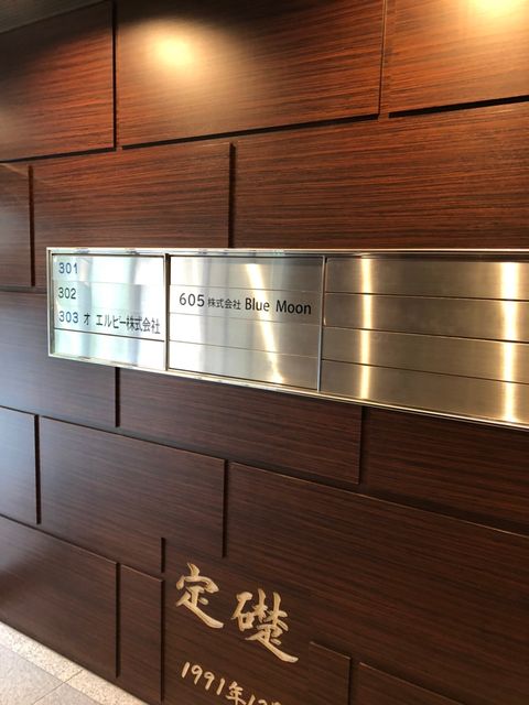 おおきに東心斎橋ビル_210511_5.jpg