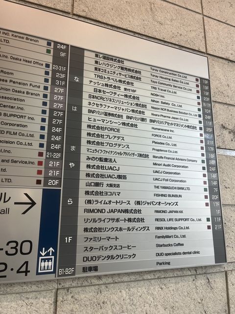 中之島三井ビルディングテナント版 (1).jpg