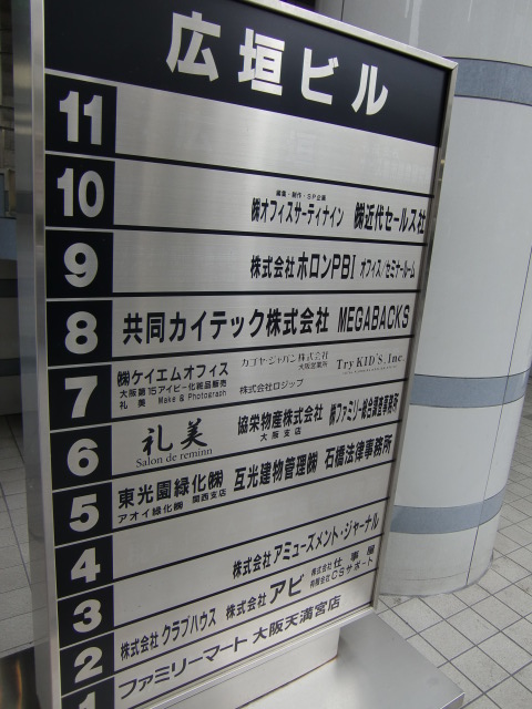 写真 (3).jpg