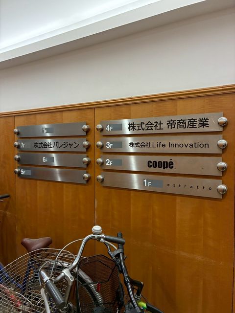 日宝内平野町 (7).jpg