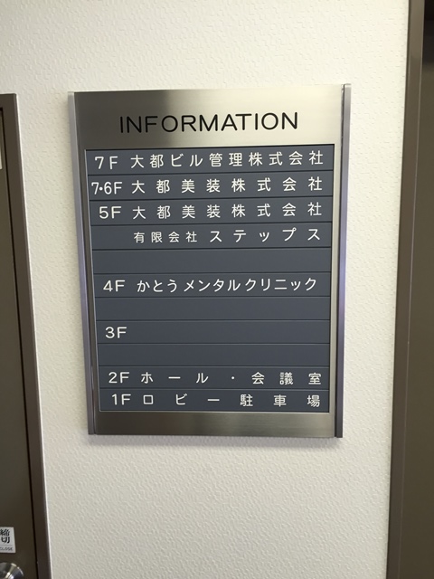 大都ビル (5).JPG