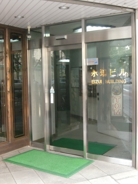 永瑞ビル_3368.jpg