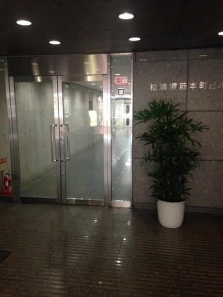 松浦堺筋本町ビル (2).JPG