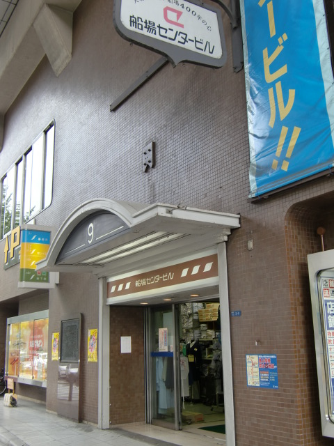 船場センタービル4号館.jpg