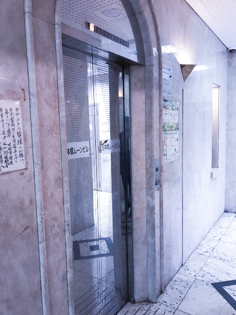 日本橋ムーンビル_170215_0001.jpg