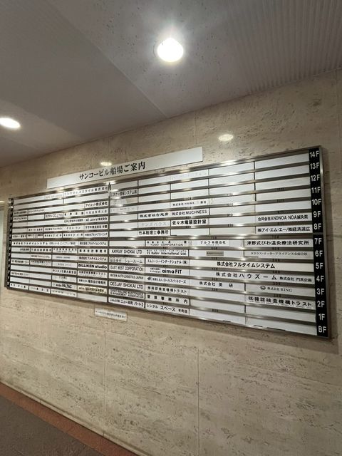 サンコービル船場 (6).jpg