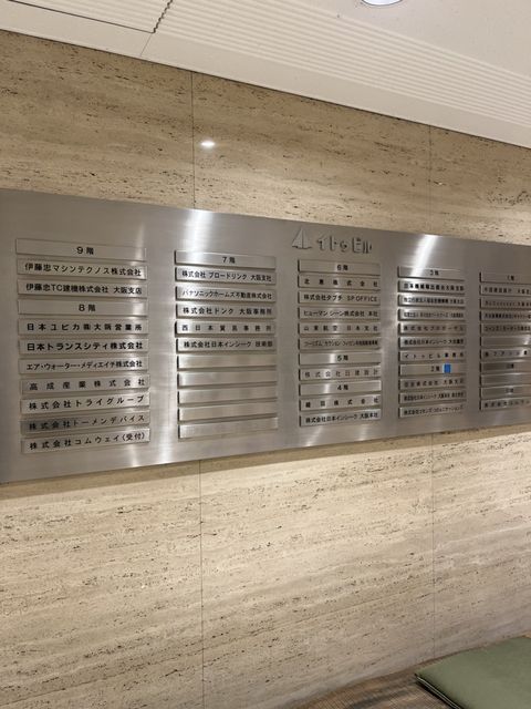 イトゥビル (1).jpg