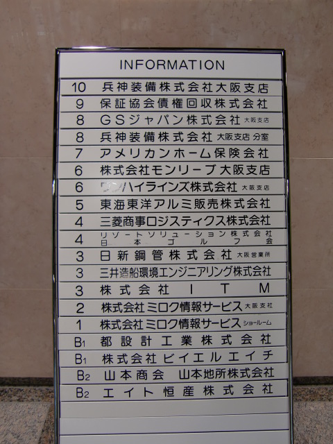 ホンマチ山本ビル (1).jpg