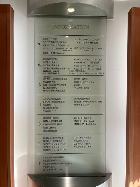 毎日東ビル (28).jpg