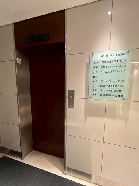 TAIRINビル (9).jpg