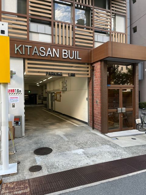 北三ビル (2).jpg