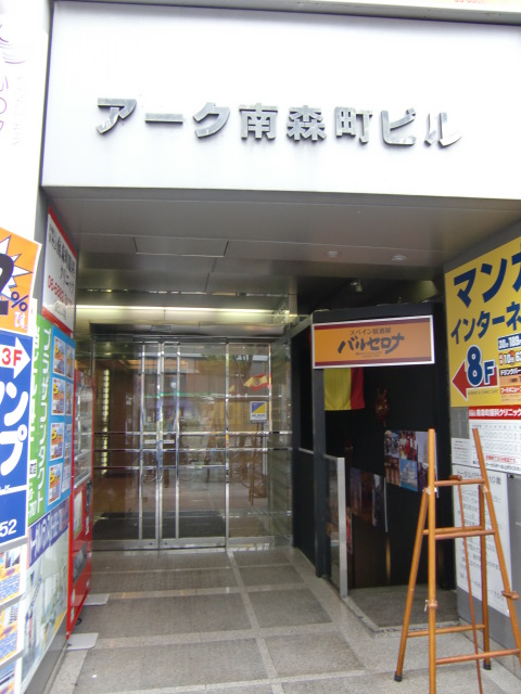 アーク南森町ビル (1).jpg