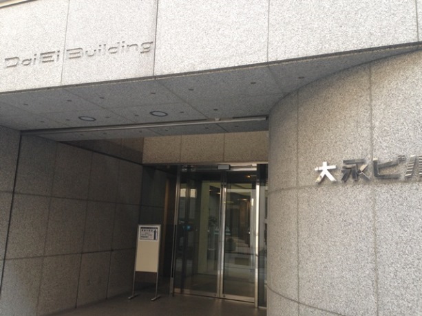 大永ビル (3).JPG