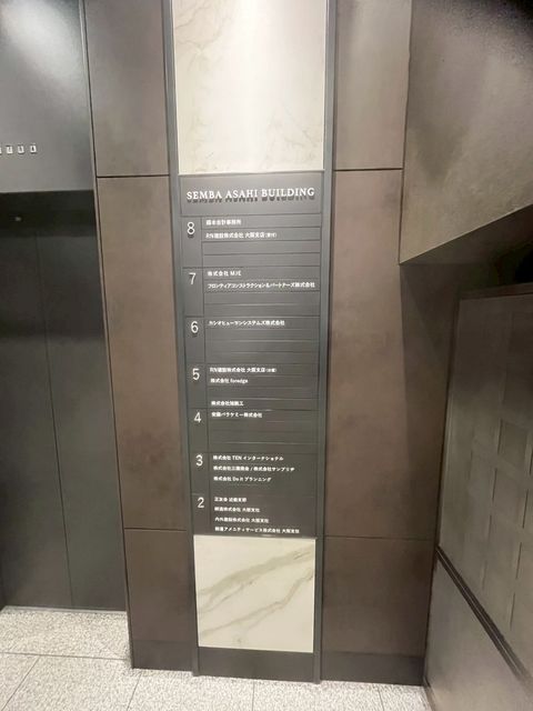 船場旭ビル (4).jpg