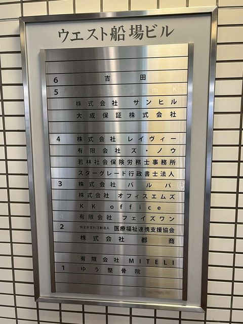 ウエスト船場 (11).jpg