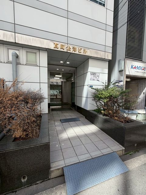 瓦町公洋 (4).jpg