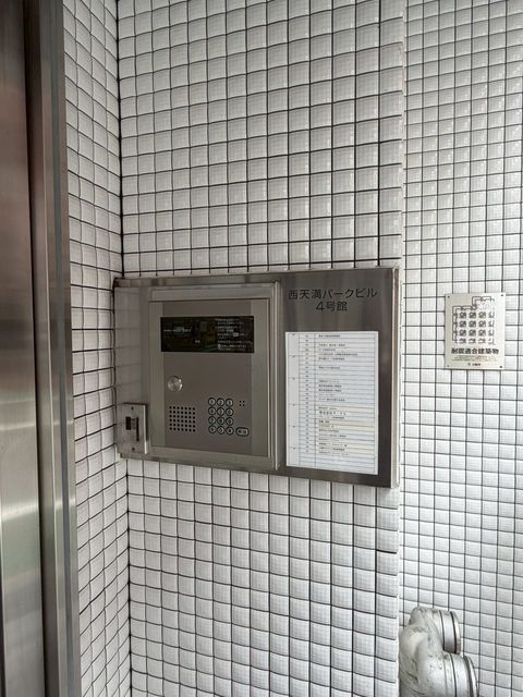 西天満パークビル4号館 (2).jpg