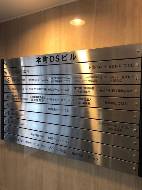 本町DS_190222_0008.jpg