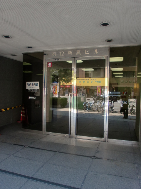 第12新興ビル (3).jpg