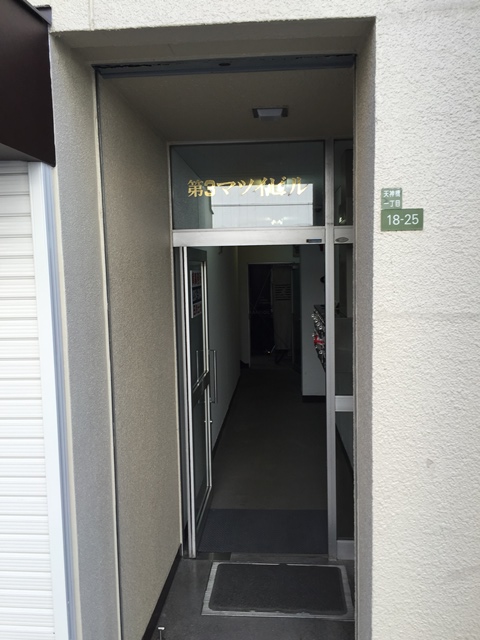 第3マツイビル (2).JPG