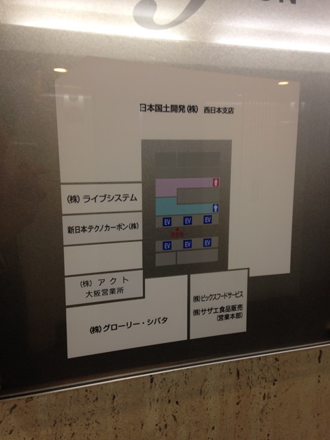 北浜TNK (1).JPG